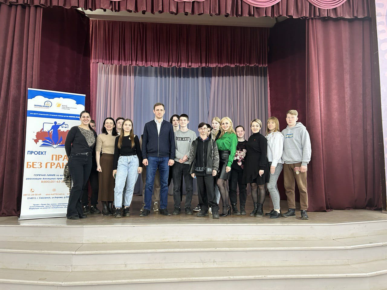 Кострома: обучение по жилищным правам