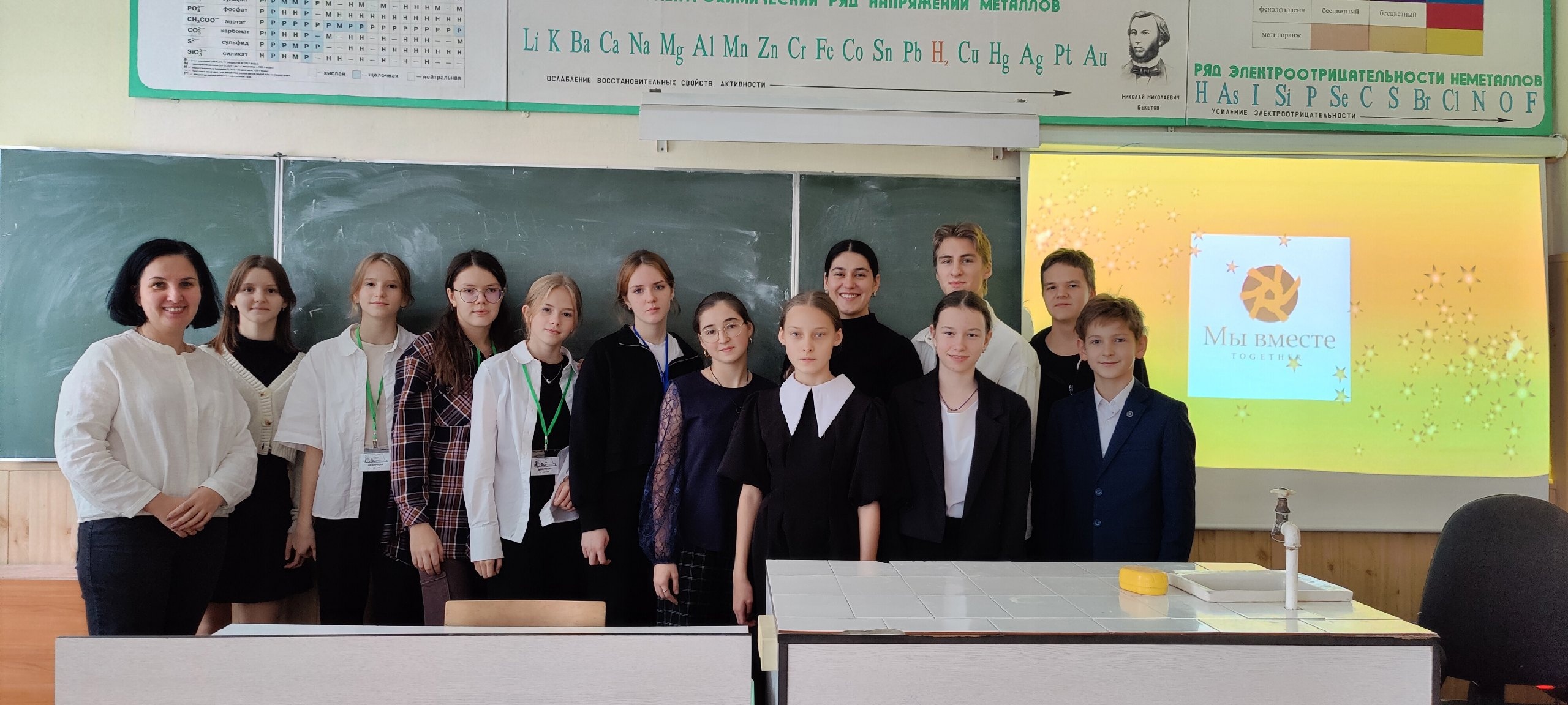 Кострома: День волонтера