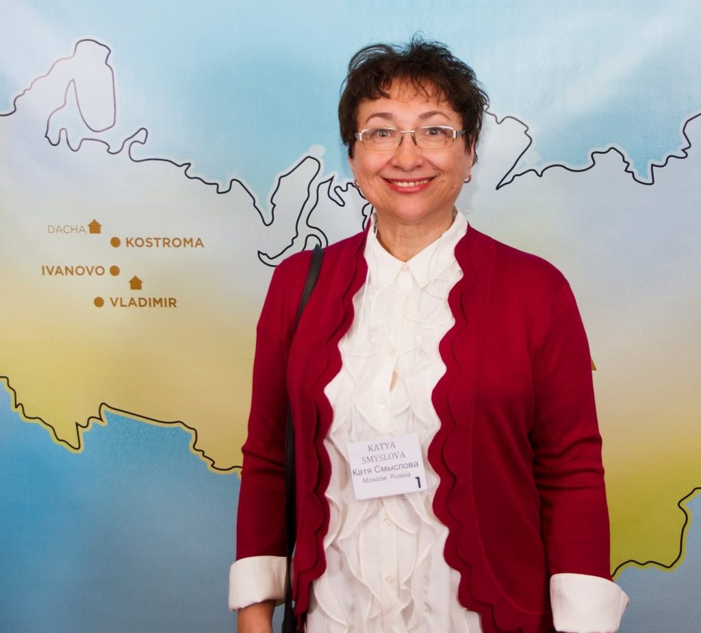ЕКАТЕРИНА СМЫСЛОВА