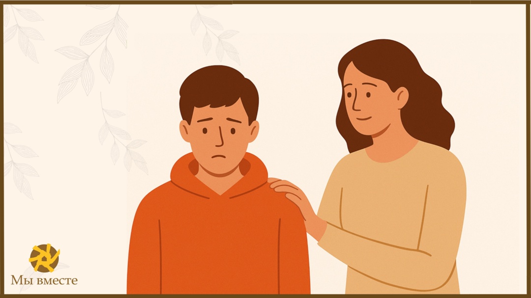 Жизнь после детского дома — с чего всё начинается?