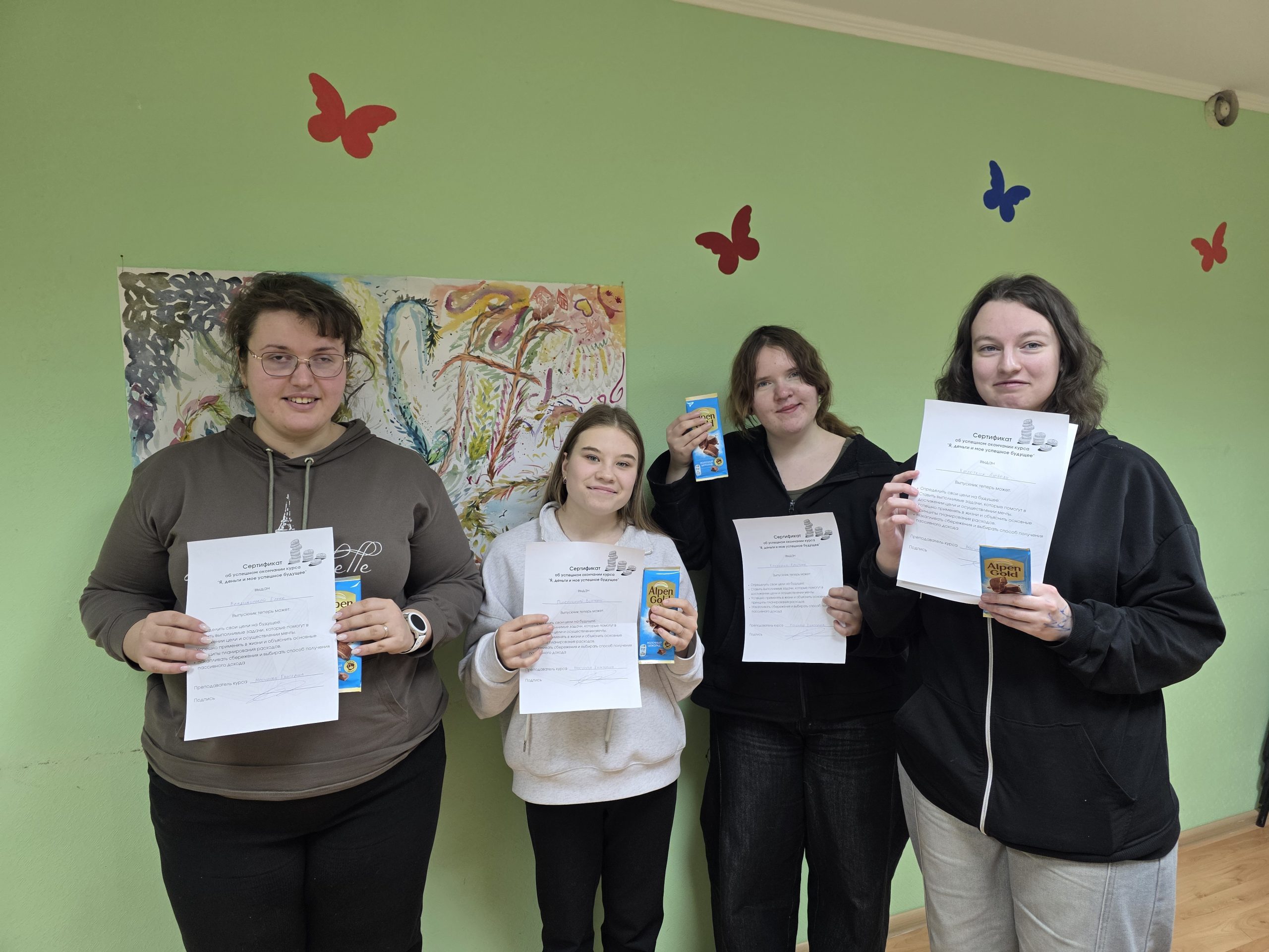 Киров: закончили финансовый курс